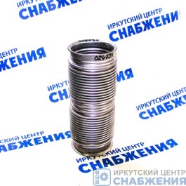 Металлорукав КАМАЗ ЕВРО-4,5 дв.Cummins, 6520, 65115, НЕФАЗ СБ L=300мм, D=105мм под глушитель-нейтрализатор, нержавеющая сталь 000.4859.359.000