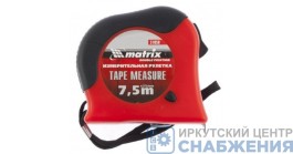 Рулетка, 7.5мх25мм, обрезин.корпус MATRIX 31058