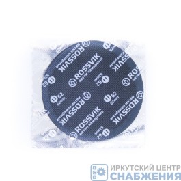 Заплата для камеры ф62мм круглая ROSSVIK (уп.100) F.62.P.100