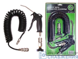 Набор для продува кабины (фитинг D-8мм с быстросъемом), АВТОТОРГ АТ34512