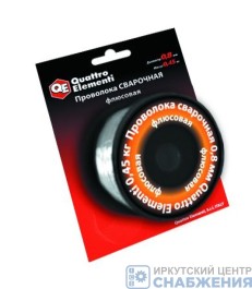 Проволока 0.8 мм 0.45кг сварочная флюсовая QUATTRO ELEMENTI 770-384