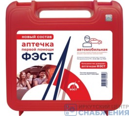 Аптечка автомобильная  ФЭСТ (приказ № 1080н от 08.10.2020) 2124