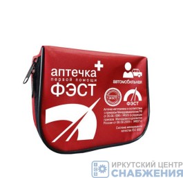 Аптечка автомобильная  ФЭСТ мягкий футляр (приказ № 1080н от 08.10.2020) 2126