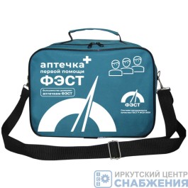 Аптечка первой помощи коллективная ФЭСТ на 15-20 человек (футляр-полистирол) №2.1 ТУ 9398-058-10973749-2008 1002