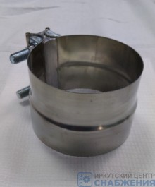 Хомут металлорукава 70-75мм АМАЗ