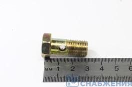 Штуцер М12х1.25 топливной трубки с 1 отверстием (уп.5) 51-3506012