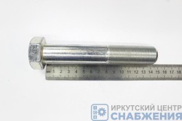 Болт М 24х140х1.5 (кл.пр. 10.9) РЗИ 109-6024140-101