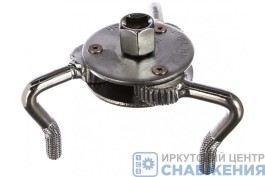 Съемник масляного фильтра "Краб" Ф 43-102мм AV Steel AV-920019