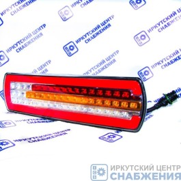 Фонарь задний правый 12-24В КАМАЗ-5490 МАЗ LED со жгутом, разъем АМР ТЕХАВТОСВЕТ 69-30