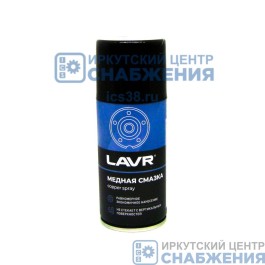 Медная LAVR смазка 210мл Ln1483