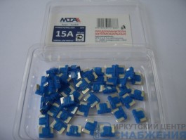 Предохранитель 15А плоский флажковый МИКРО, МТА-Италия 17000326