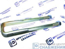 Стремянка задней рессоры L-455 в сборе КАМАЗ 20т А-079-30-002