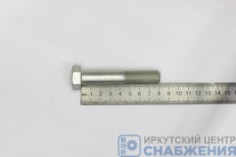Болт М 14х80х1.5 пальца передней рессоры КАМАЗ (уп.10) (кл.пр 10.9) БелЗАН 00001-0058621-319
