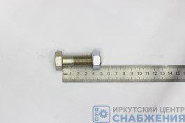 Болт М 14х50х1.5 кардана КАМАЗ в сборе (уп.20) (кл.пр 10.9) БелЗАН 1/58601-СБ