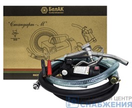 Насос для перекачки топлива 12V 50л/мин помповый в сборе (фильтр, 3хомута, болты, пистолет, шланги) БелАК 11014