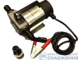 Насос для перекачки топлива 12V помповый БелАК 11012