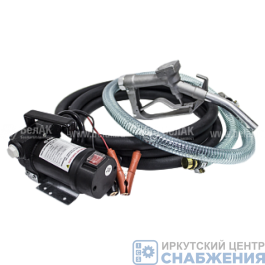 Насос для перекачки топлива 24V 50л/мин помповый в сборе (фильтр,3хомута,болты,пистолет,шланги) БелАК 11015