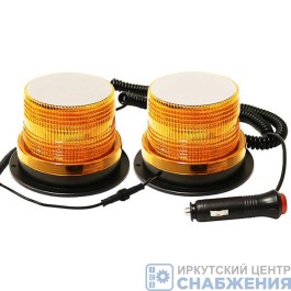 Маяк проблесковый 10-30V D=83-119мм, H=80мм 30 LED на магните+винты, в прикуриватель, двойной АВТОТОРГ АТ14277