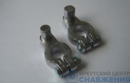 Клемма АКБ свинец переходная с большой на малую (к-т 2шт) 12000088