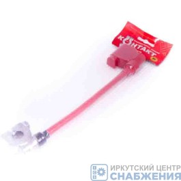 Клемма перемычка АКБ L-250мм сечение 35мм2 ПКФ "КОНТАКТ" 25025