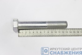 Болт М 20х130х1.5 DIN (уп.5) (кл.пр10.9) РААЗ 109-6020130-102