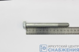 Болт М 12х120х1.25 крепления гидромуфты, КПП (уп.10) (кл.пр 10.9) БелЗАН 1/55418-319