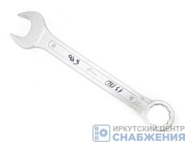 Ключ комбинированный 36мм КЗСМИ 13180/51554210