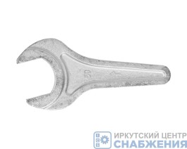 Ключ рожковый односторонний *90 КЗСМИ 10911/51128210