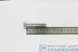 Болт М 12х55х1.5 DIN 960 (уп.20) (кл.пр 10.9) РЗИ 109-6001255-101/7798K-1255150-109П29
