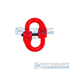 Звено соединительное (ГП-12.5т) 20мм (8класс) G80