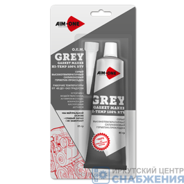 Герметик прокладка, 85гр AIM-ONE серый (уп.12)