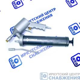 Шприц плунжерный пневматический 500мл импульсный 330атм 1/8"BSPT шланг 300мм GROZ GR43320