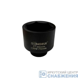 Головка торцевая ударная 6гр. 1" 75мм L=90мм SONGRUI SG-120175M