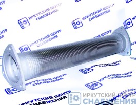 Металлорукав МАЗ-509, КРАЗ в сборе L=535мм, D=80мм 509-1203024-02 МЕТАЛЛОКОМПЕНСАТОР 000.4859.42.000-С