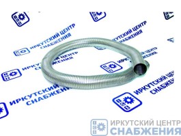 Гофра металлорукава D=38мм L=1.0м нержавейка МЕТАЛЛОКОМПЕНСАТОР 000.4859.11.000-38-1000