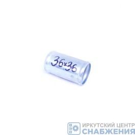 Трубка соед.Ф36х36 20000147
