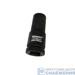 Головка торцевая ударная 6гр. 1" 24мм L=120мм SONGRUI SG-120124L