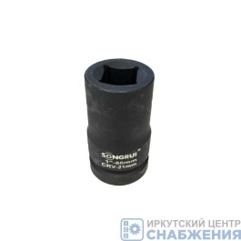 Головка торцевая ударная 4гр. 1" 21мм L=80мм под футорку SONGRUI SG-12F0121M