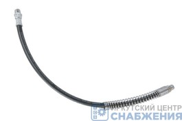 Шланг для плунж.шприца L=450мм усиленный пружиной GROZ 43761