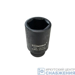 Головка торцевая ударная 6гр. 1/2" 33мм L=78мм SONGRUI SG-121233M