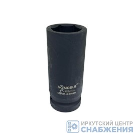 Головка торцевая ударная 6гр. 1" 34мм L=120мм SONGRUI SG-120134L
