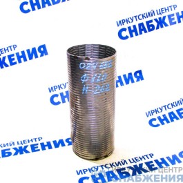 Металлорукав МАЗ 555402 ЕВРО-2 D=110мм L=262мм 555402-1203024 МЕТАЛЛОКОМПЕНСАТОР 000.4859.21.000-110-262