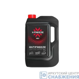 Антифриз X-Freeze -40С G12+ 5кг красный Cardox 430206074