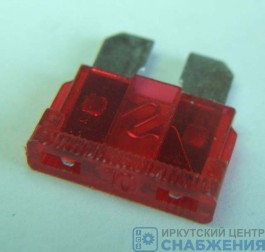 Предохранитель 10А плоский флажковый СТАНДАРТ Тайвань 17000153