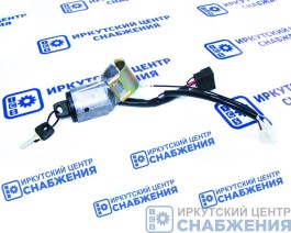 Замок зажигания КАМАЗ ЕВРО-3, УАЗ ПАТРИОТ, УАЗ HUNTER АВТОАРМАТУРА 23.3704-011