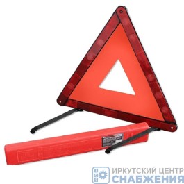 Знак аварийной остановки в пенале AVS A07139S/WT-004