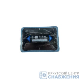 Заплата д/шин R-18 75х110мм 2 слоя корда ROSSVIK (уп.10) R.18.B.10