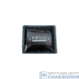 Заплата д/шин R-19 105х120мм 2 слоя корда ROSSVIK (уп.10)