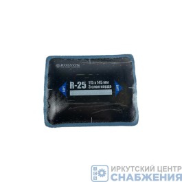 Заплата д/шин R-25 115х145мм 3 слоя корда ROSSVIK (уп.10) R.25.B.10