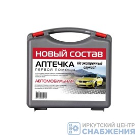 Аптечка автомобильная ФЭСТ Муссон (приказ № 260н от 24.05.2024) 3738